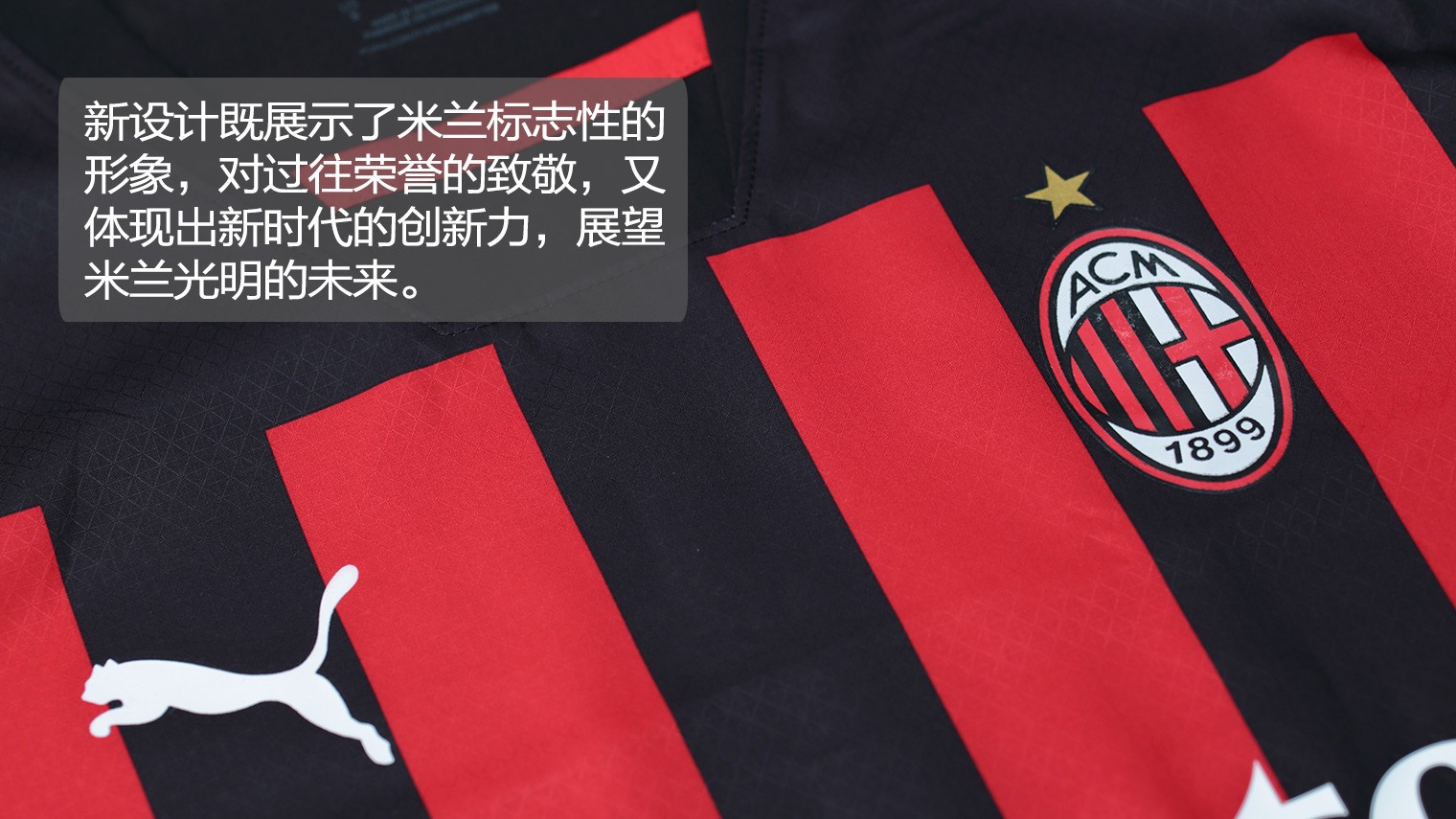 欧冠半场：科纳特进球被吹，蓝黑军伤2将，国米0-0利物浦