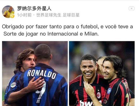 继续扩张商业版图，C罗宣布对AI公司Perplexity进行投资