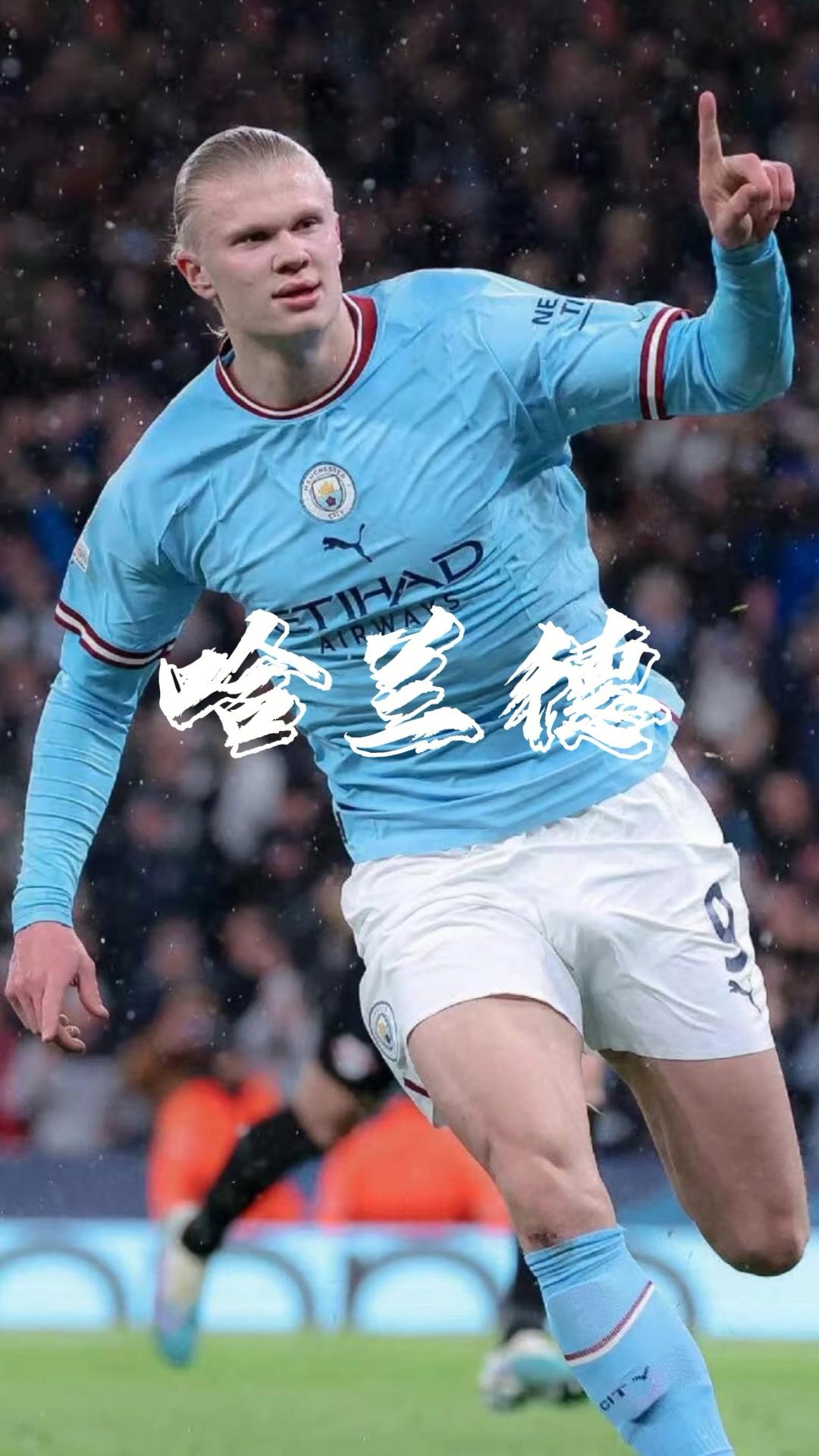 弗罗因德：对诺伊尔的未来我们并不着急；拜仁确实联系过安东尼