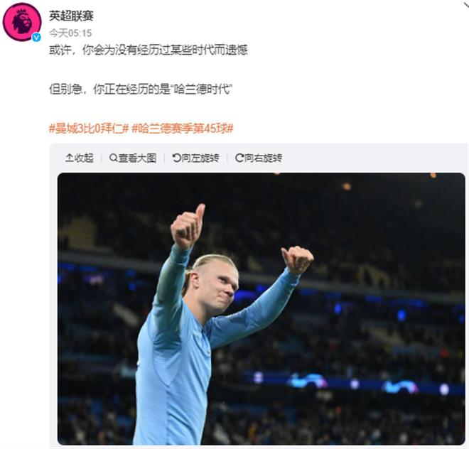 斯基拉：库库雷利亚即将与切尔西续约，他是球队的关键球员